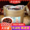 Товары от 红福人家食品直销店