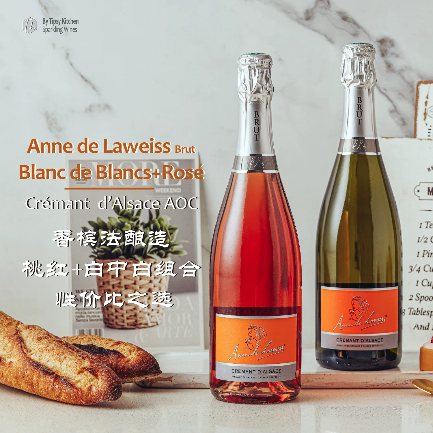Французское импортируемое игристое вино Cremant из Эльзаса, белое среднее белое/персиковый красное