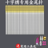 Специальный комплект для транспортировки без скрещивания.