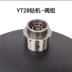 Phụ kiện máy khoan đá Tianshui YT28 Kaishan 28 máy khoan không khí nhóm van piston spline nữ khoan đuôi tay áo 28 phụ kiện súng hơi đầu nối tuy ô thủy lực Khớp nối thủy lực