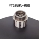 Phụ kiện máy khoan đá Tianshui YT28 Kaishan 28 máy khoan không khí nhóm van piston spline nữ khoan đuôi tay áo 28 phụ kiện súng hơi đầu nối tuy ô thủy lực