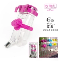 Bobo Rose Red 400ml-Buy 3 Get 1