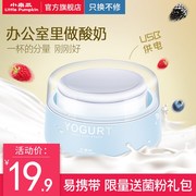 máy làm sữa chua giá SNB-A1 máy mini lên men nhiệt độ không đổi văn phòng nhà tự động cầm tay sữa chua nhỏ - Sản xuất sữa chua