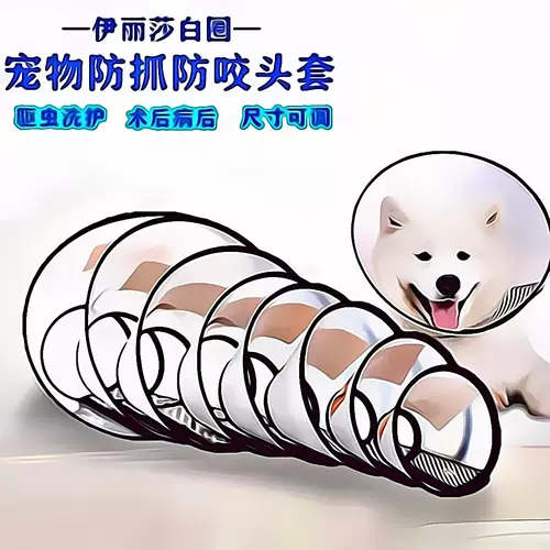 Крутой бобовый питомец