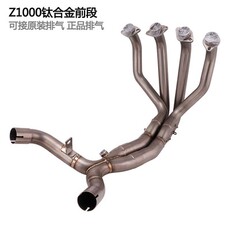 Углеродного волокна бумаги 车z1000排气管钛合金前段改装z1000sx排气管07-16-20年