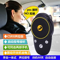 Yongding jie car hatred bluetooth -безрезовый звонок -Перекачанная пластина Sunrise Автоматически отвечает на питание на номере сообщения звуковое управление Bluetooth
