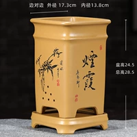 Sifang Bamboo Jie-Haying-Bright Yellow (основание)