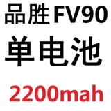 PIN SHENG NP-FV90/100/100/FFV70A/50 Батарея SONY XR260E PJ820CX680 VG30 камера