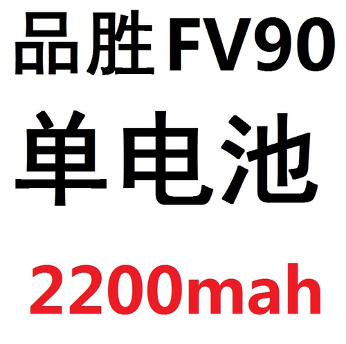 PIN SHENG NP-FV90/100/100/FFV70A/50 Батарея SONY XR260E PJ820CX680 VG30 камера