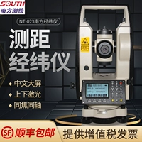Новый дистанционное варьер Jingwei прибор верхний и нижний лазерный электронный электронный и утечный метр с высоким содержанием двойного лазерного лазерного лазерного лазера Laser Laser