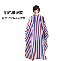 Новая полосатая ткань крыла, чтобы отправить губку