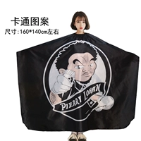 Мультяшная поролоновая накидка, принт