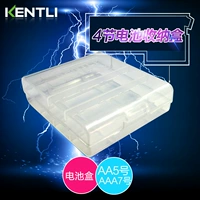 KENTLI Kim Teli Battery Box может хранить 4 секции 5 AA или № 7 AAA Box для легкого переноса