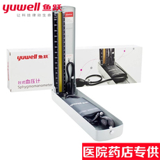 Традиционная медицинская для измерения артериального давления