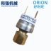 Công tắc áp suất quạt máy sấy ORION ACB-1912A/2114A/2330/2619A/B Phần cứng cơ điện