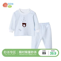 Bộ đồ liền thân cho bé Beibei Yi cotton mùa thu 2019 mới cho bé đồ lót đồ ngủ 0-3 tháng quần áo - Quần áo lót bộ cotton cho bé