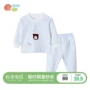 Bộ đồ liền thân cho bé Beibei Yi cotton mùa thu 2019 mới cho bé đồ lót đồ ngủ 0-3 tháng quần áo - Quần áo lót bộ cotton cho bé