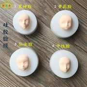 Youjia gốm mềm đất sét đất sét silicone búp bê lật khuôn mặt khuôn khuôn mặt nam Loli mặt đầy đủ cửa hàng đầy đủ 38