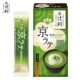 Yuji matcha box [5 inpit]