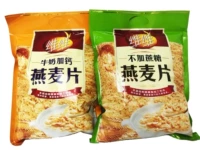 Viwei Oatmeal 560 грамм молочного молока и кальция/не сдача Carse Mascular Cars's Nutrition Forting Breefbership