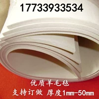 Маслопоглощающий шерстяной войлок, износостойкий противоударный ткань для полировки, 1-50мм
