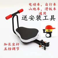 Электромобиль, дополнительное сиденье, горный универсальный детский складной велосипед