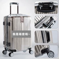 PVC dày vali bìa trường hợp xe đẩy hành lý trường hợp minh bạch mà không có dây kéo có thể tháo rời hộp bìa vali keo