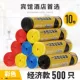 【Экономика 2,0 г】 Цвет 10 томов в общей сложности 500