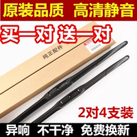 Подходит для Wiper 550 RX5 360 750 E550 RX8 W5 I6RX3