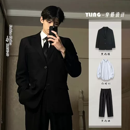 Трендовый классический костюм, наплечники для отдыха, пиджак классического кроя для школьников, в корейском стиле, полный комплект