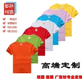 Детская футболка для раннего возраста для школьников, делается под заказ, с печатью вашего логотипа