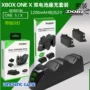 Bộ sạc pin kép XBOX ONE S Bộ pin XBOX ONE X Bộ sạc pin XBOXone Bộ sạc đôi - XBOX kết hợp tay cầm chơi game trên tivi