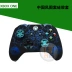 Mẫu phong cách Trung Quốc XBOX ONE XBOXONE xử lý nắp silicon bảo vệ Gửi nắp rocker One Piece - XBOX kết hợp dụng cụ chơi game XBOX kết hợp