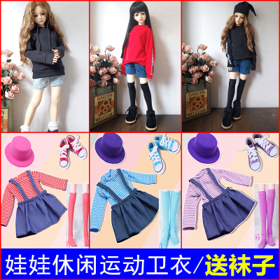 taobao agent Doll for princess, clothing, fairy sports sweatshirt