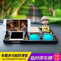 Kia K3 Zhi chạy K2K4K5 Freddy trang sức phụ kiện phụ kiện xe khung điện thoại navigation mat giá để điện thoại trên oto