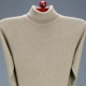 Ordos 100% áo len cashmere nguyên chất nam cao cổ áo len dày mùa đông trung niên áo len nam nửa cổ cao - Cặp đôi áo len
