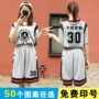 Nữ sinh viên đồng phục bóng rổ tay ngắn Phiên bản Hàn Quốc của bộ tự làm in quần áo bóng rổ nữ thi đấu thể thao 	quả bóng rổ thi đấu