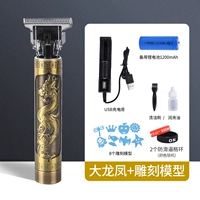 Обновление Dragon и Phoenix (пакет 1)