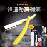 Бритва, старомодное лезвие