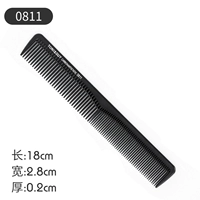 Расчесывание углеродного волокна 0811