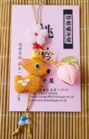 Sakura Season Limited