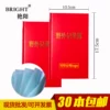Товары от 艳阳本册