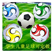 Toàn bộ trò chơi 2 3 4 số 5 Hàn Quốc Khối lượng bóng đá dành cho học sinh tiểu học và trung học cơ sở tpu bóng đá đắt hơn - Bóng đá