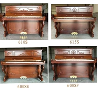 600SE/600SD/610S/615S