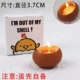 Моделирование яиц