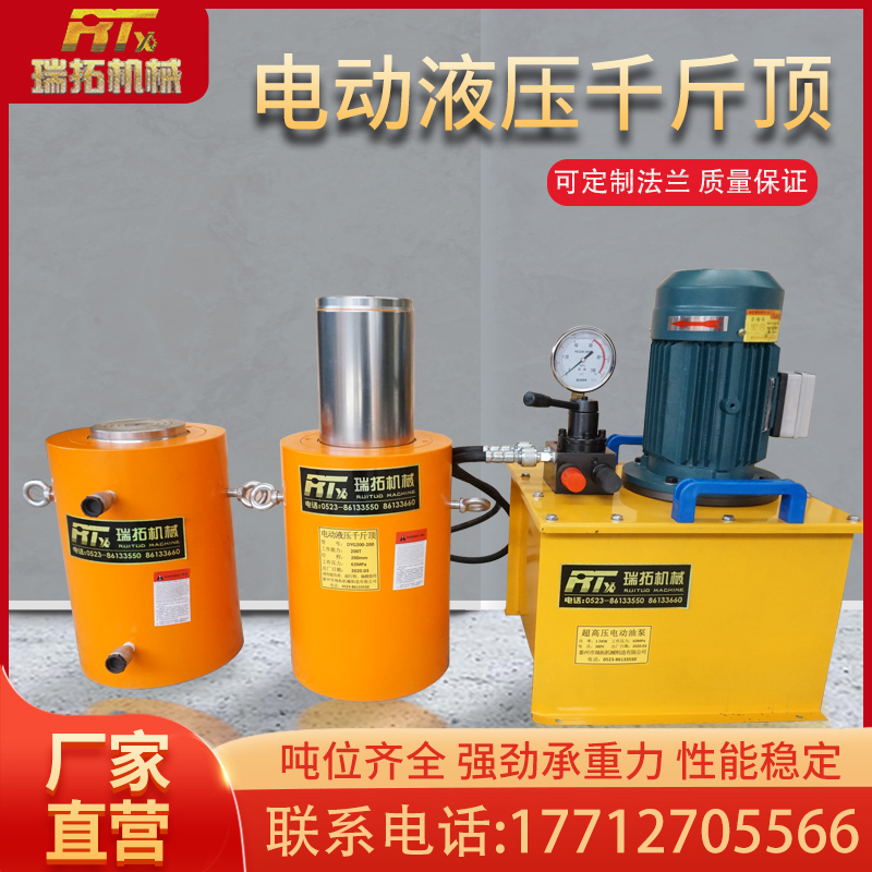 kich nang thuy luc Kích thủy lực điện riêng biệt tùy chỉnh 
            với công suất cao và khả năng chịu tải mạnh, bơm điện hoàn chỉnh có trọng tải lớn tác động kép kích hơi thủy lực kích thủy lực bơm tay
