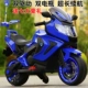 Gem Blue+Dual -Electric Dual -Drive+Gift+Scooter