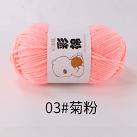 Апельсиновый розовый