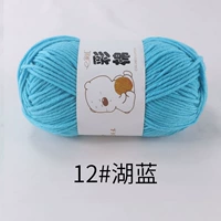 Голубое озеро