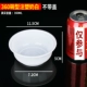 360 White Incection Liting Bowl 600